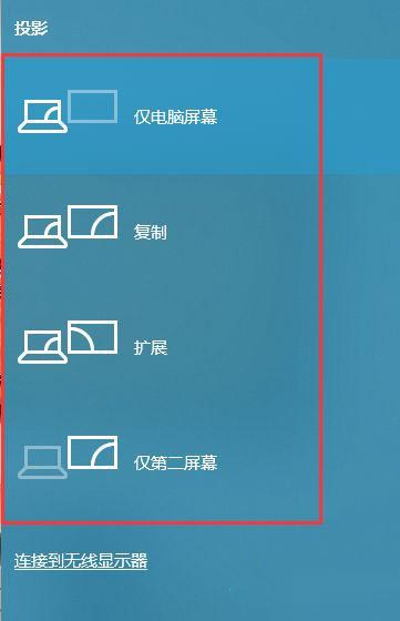 扩展屏幕快捷键