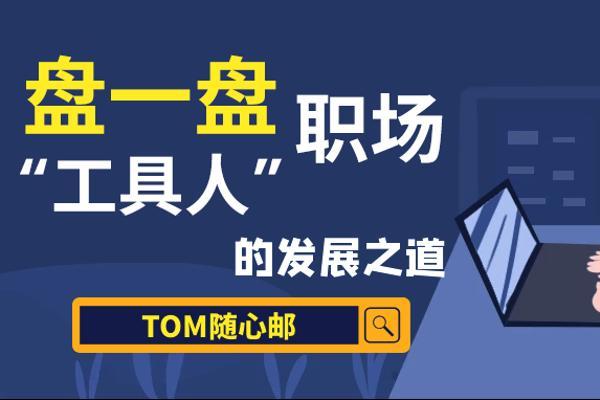 tom365