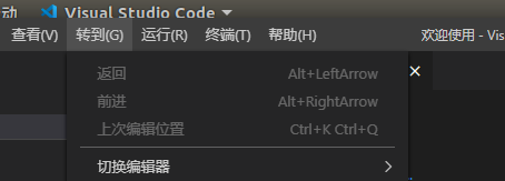 前进快捷键