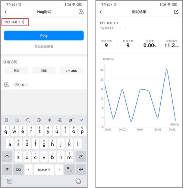 ping检测