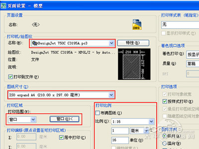 plt文件
