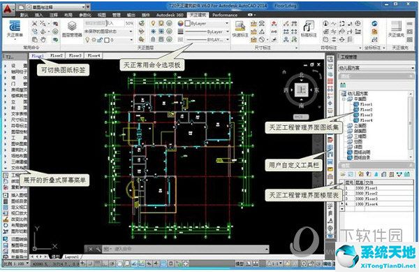 天正建筑破解版