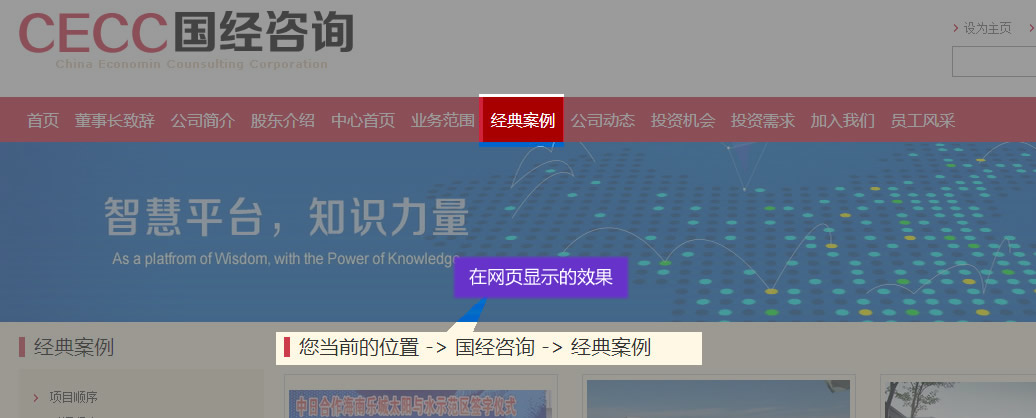 当前地址
