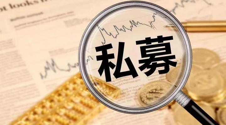 基金公司注册备案代理
