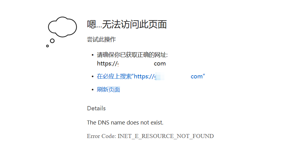 无法打开网页