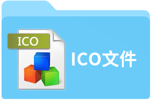 什么是ico