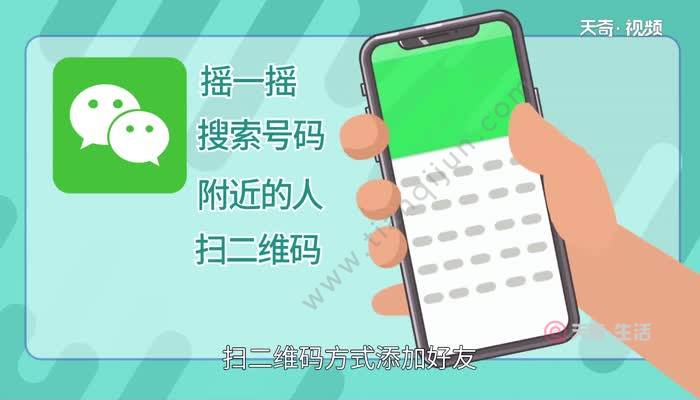 什么时候有微信