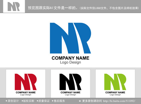 nr是什么牌子