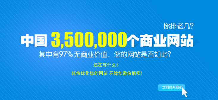武汉网站制作
