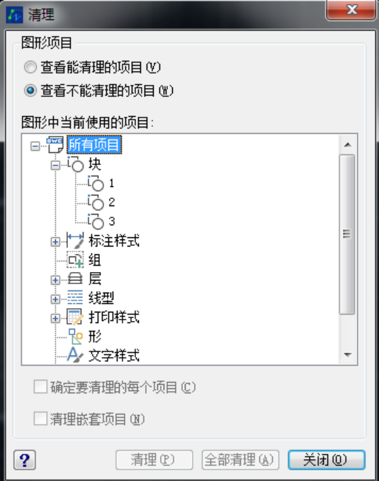 忽略块的重复定义