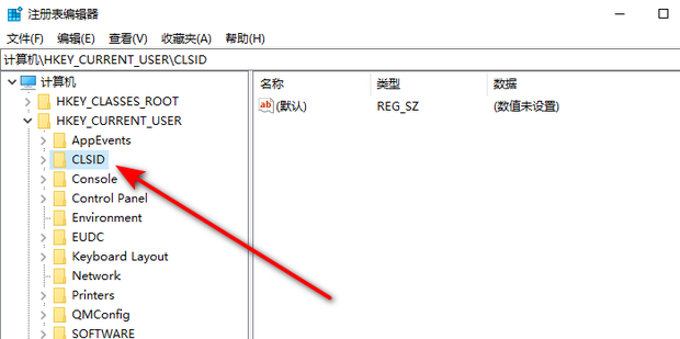 删除注册表