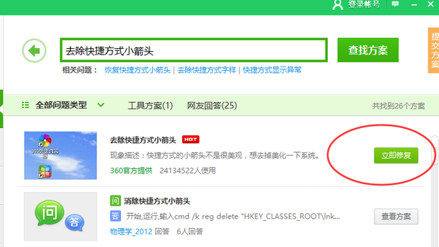 网页没有声音