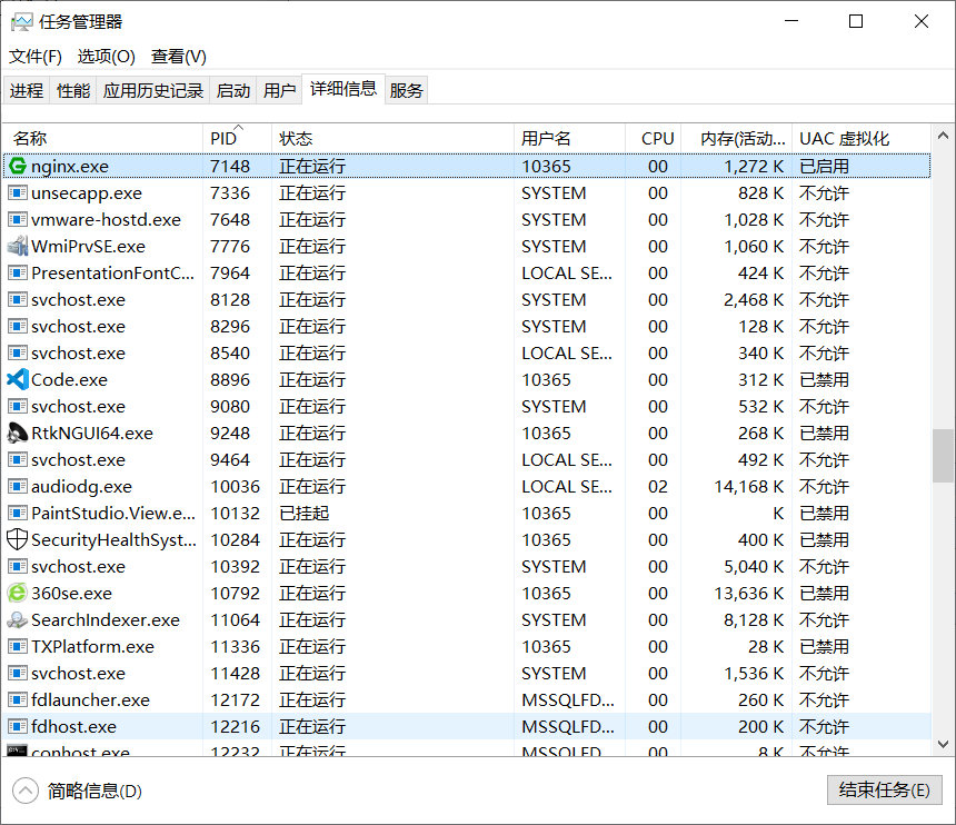 nginx端口