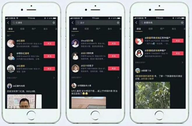 手机群控