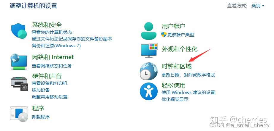 阿里ntp服务器