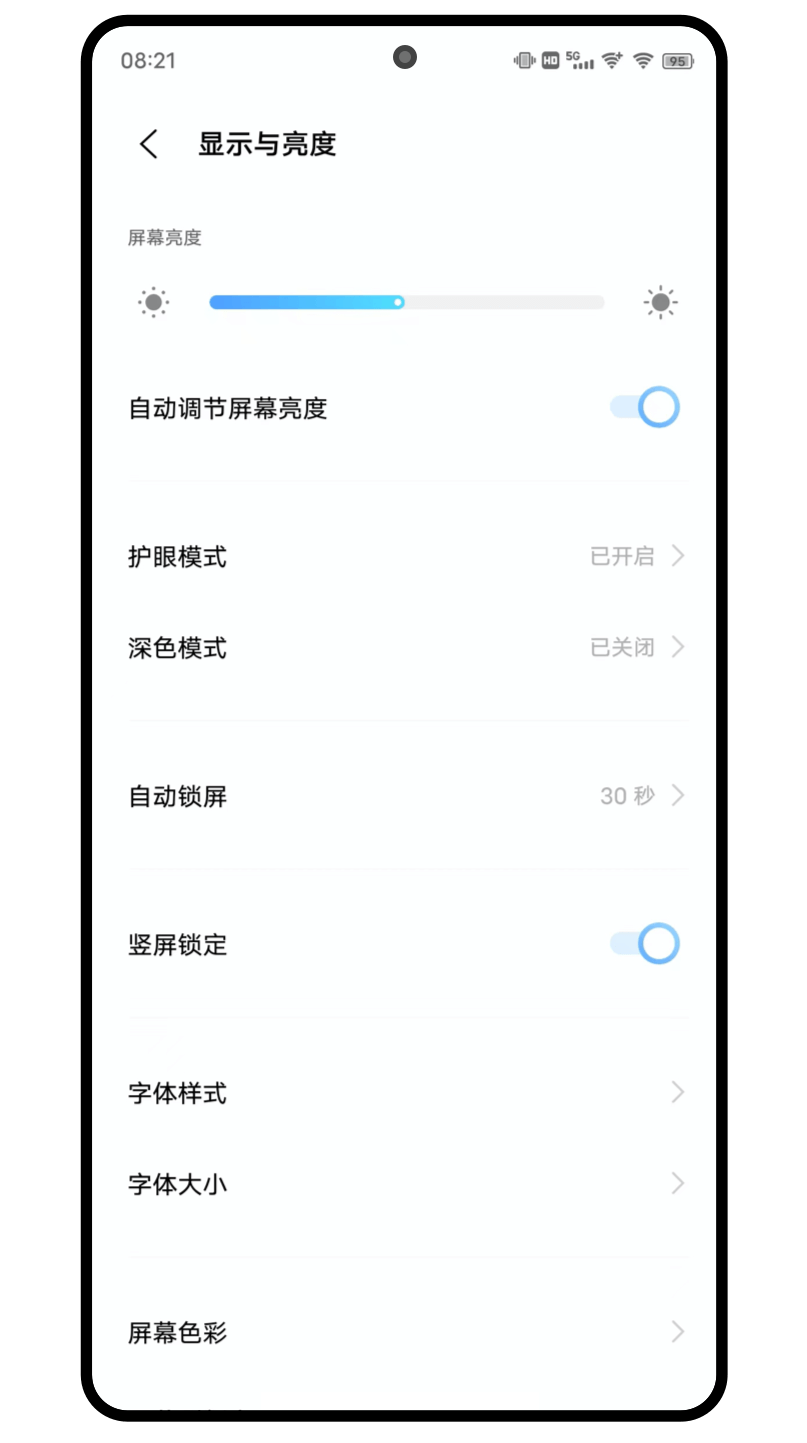 css字体大小