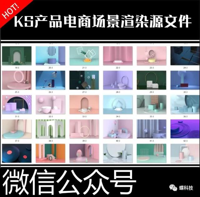 ks软件