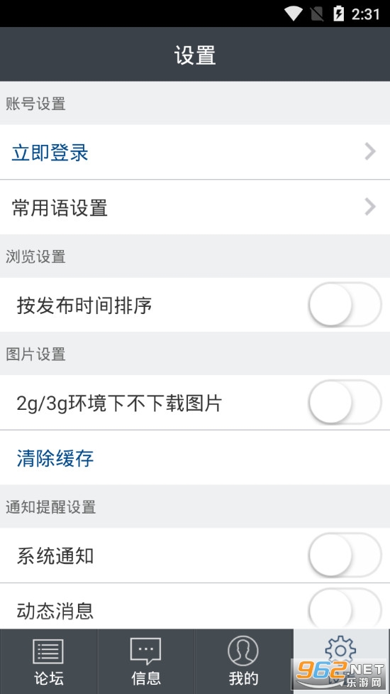 盛世收藏网