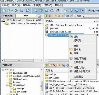dmg格式