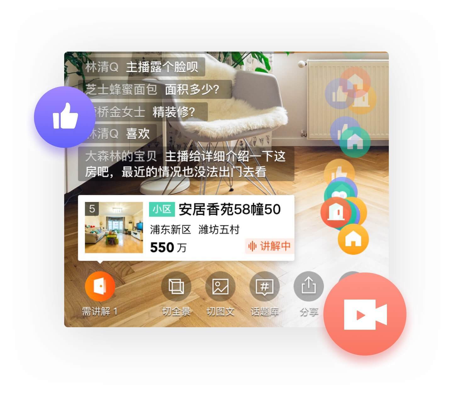 58经纪人登录