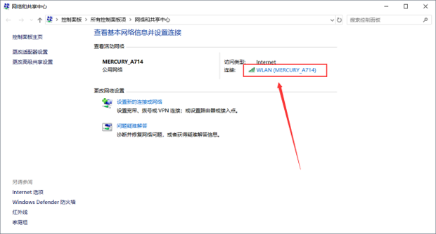 连接已重置
