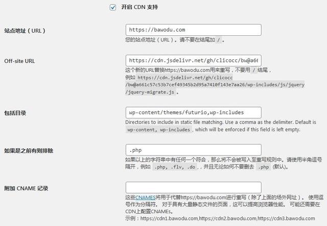 免备案cdn