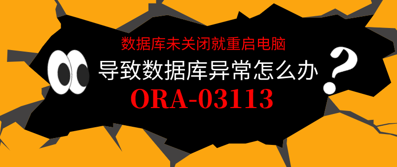 ora03113