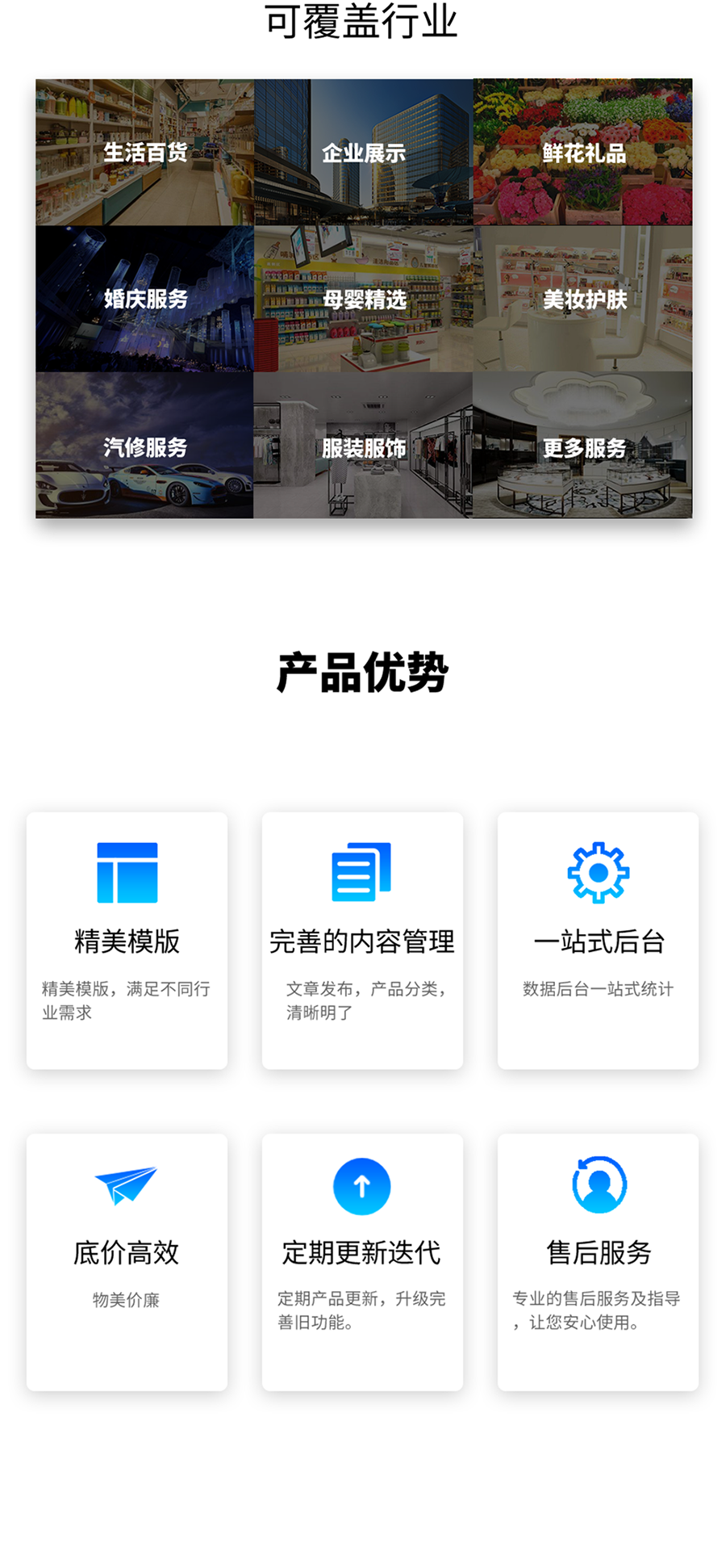 小程序入口