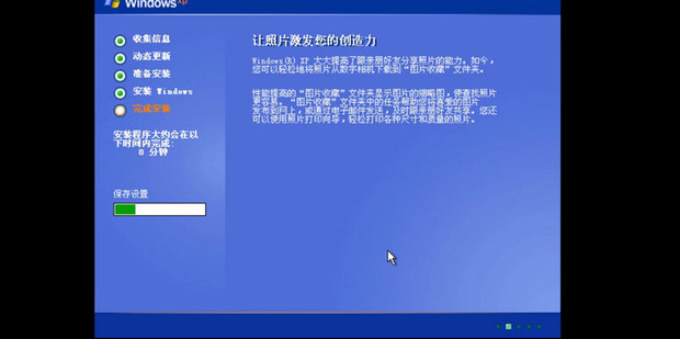 xp浏览器