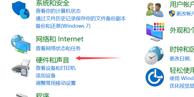 触控板驱动