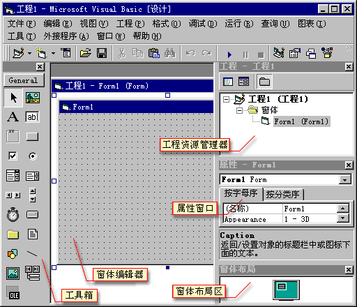 vb编程