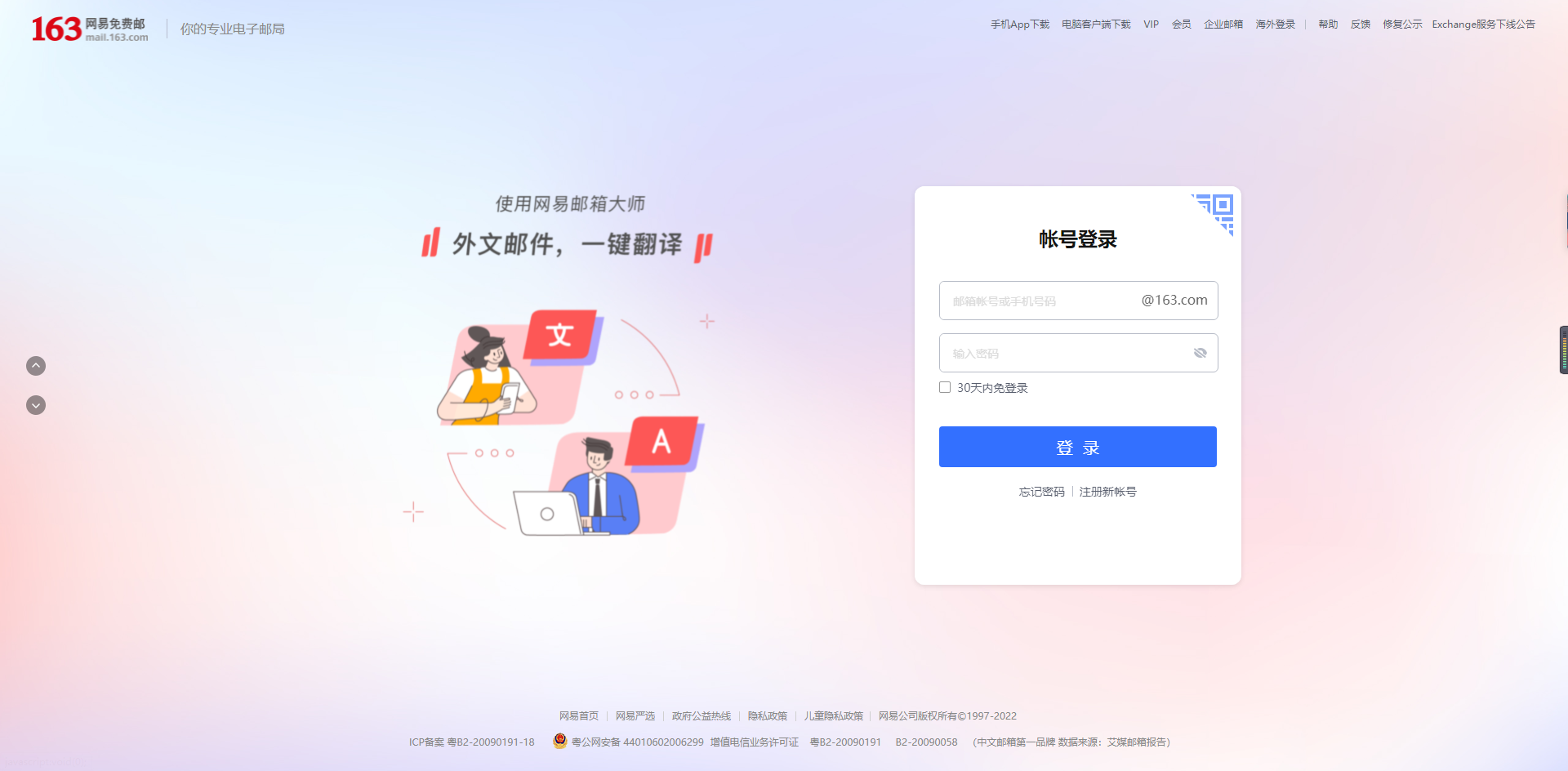 163油箱