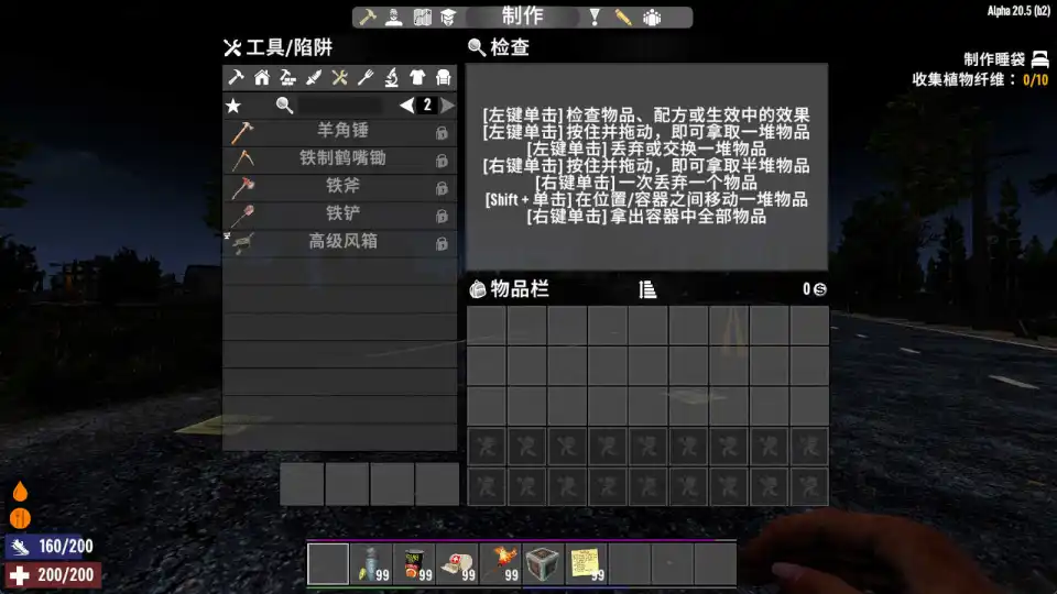 七日杀配置要求