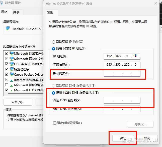 电脑怎么上外网