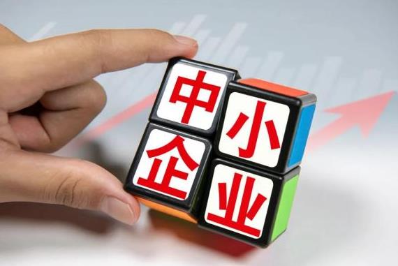 中小企业推广