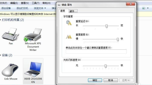 鼠标双击检测