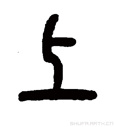 上一条