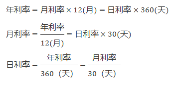 月利息怎么算