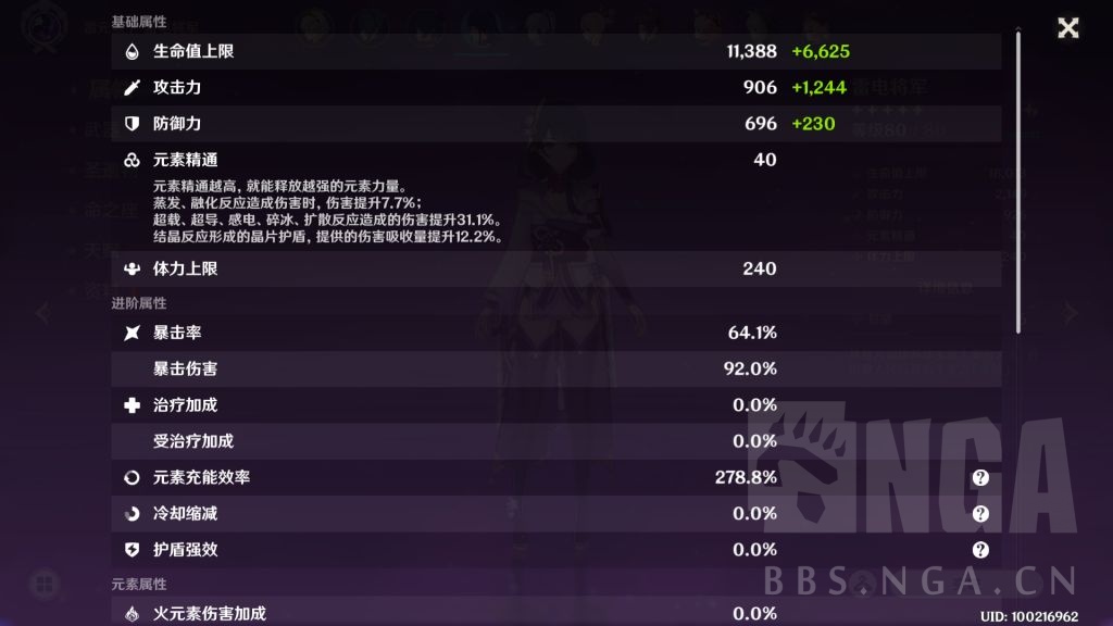 爆率