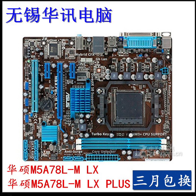 m5a78l
