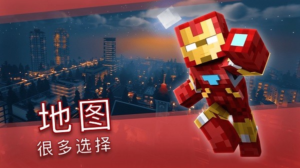 我的世界插件
