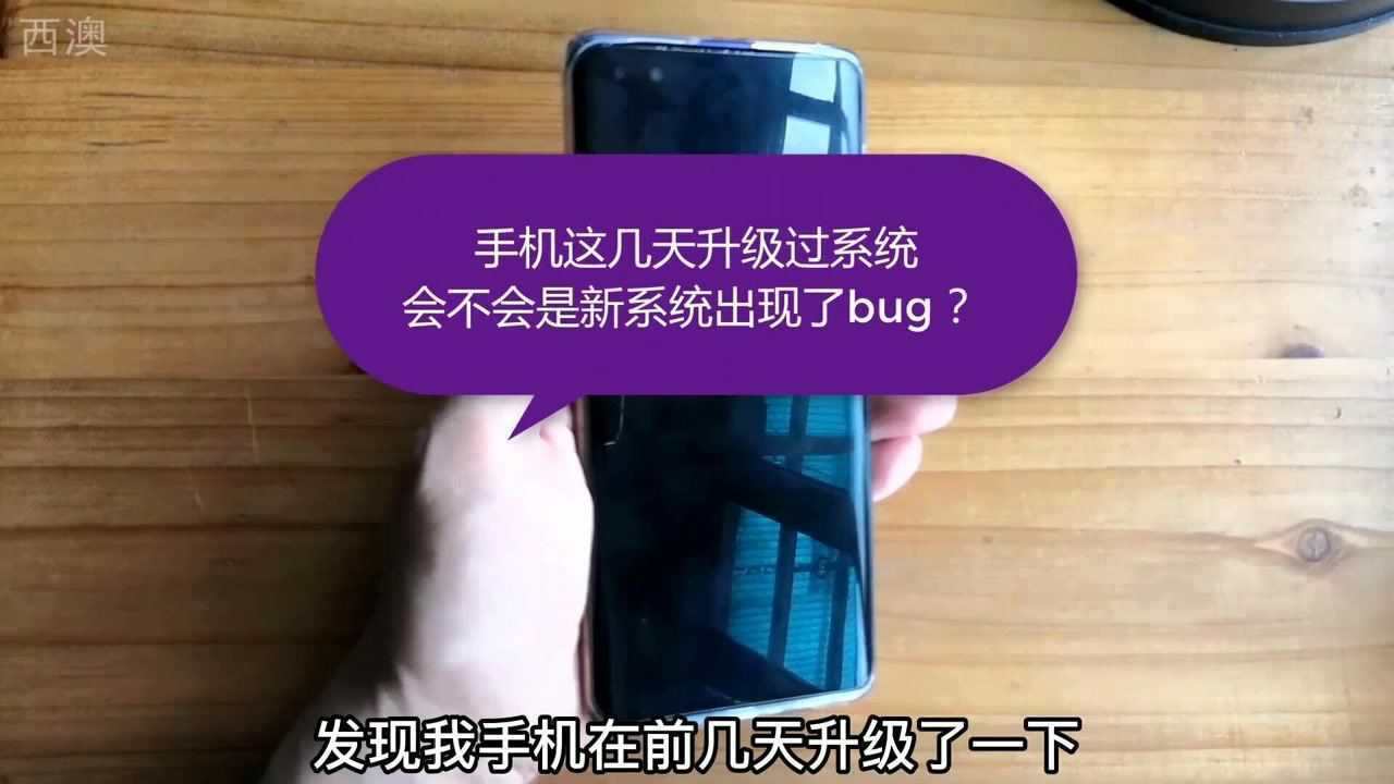 华为手机黑屏