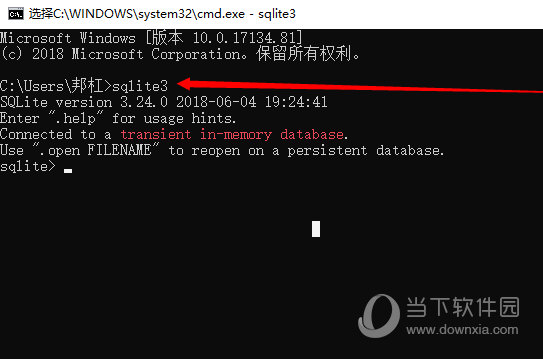 sqlite下载