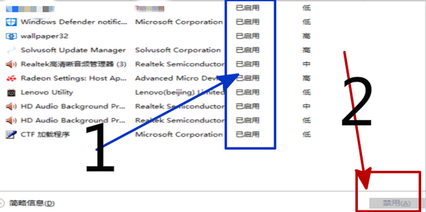 win7启动项