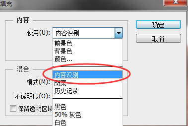 内容识别快捷键