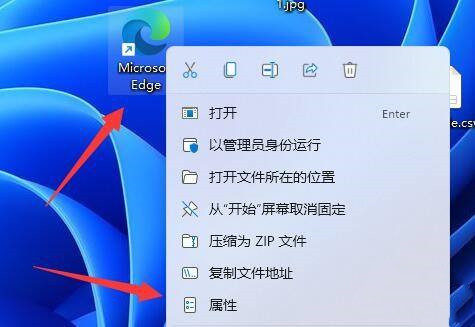 以管理员身份运行