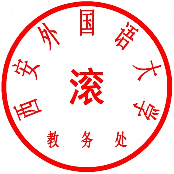ps印章