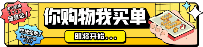淘宝免费试用工具