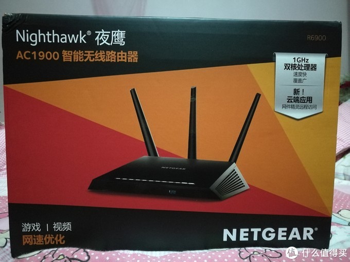 200mbps