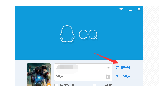 免费qq申请号码